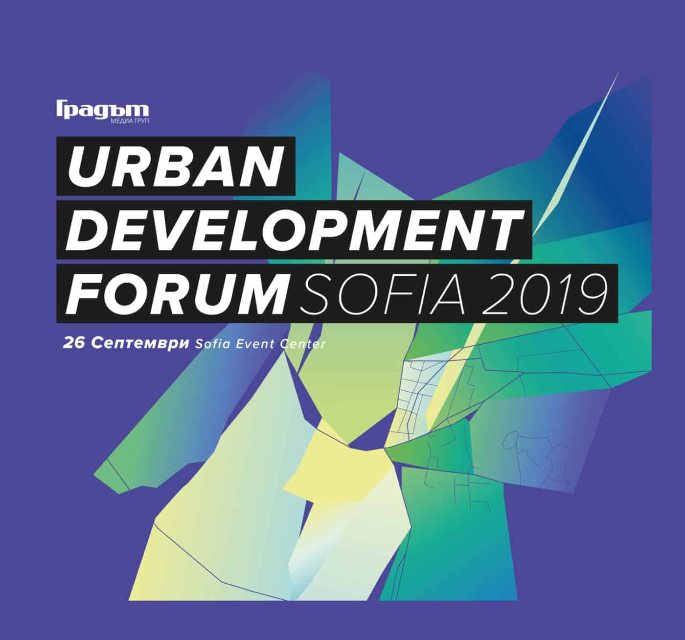 Urban Development Forum Sofia 2019